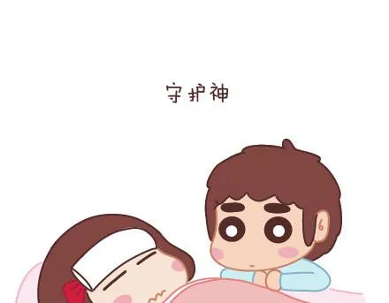 第74话 温柔 第122页