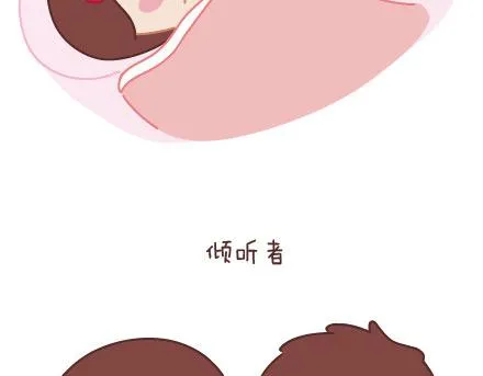 第74话 温柔 第123页