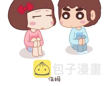 第74话 温柔 第124页