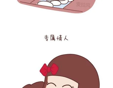 第74话 温柔 第126页