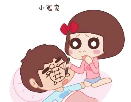 第74话 温柔 第128页
