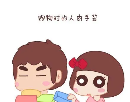 第74话 温柔 第143页