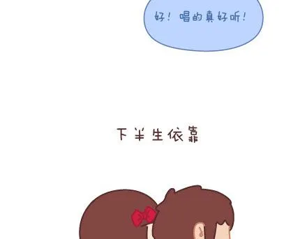 第74话 温柔 第154页
