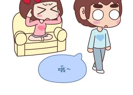 第75话 超能力 第8页