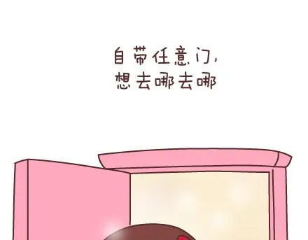第75话 超能力 第11页
