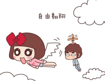 第75话 超能力 第15页