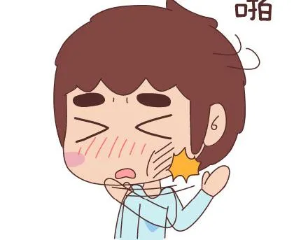 第81话 怎样才嫁他？ 第5页