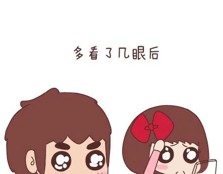 第81话 怎样才嫁他？ 第15页