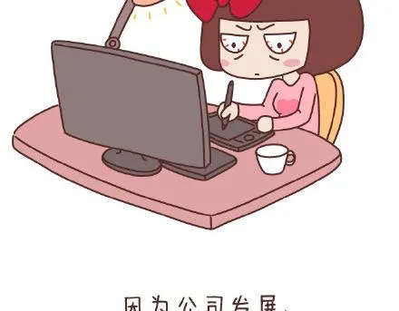 第82话 第一梦想 第3页