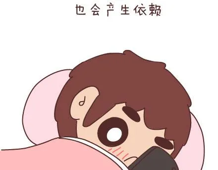 第87话 恋爱潜规则 第3页