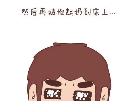 第87话 恋爱潜规则 第18页