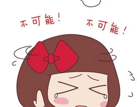 第87话 恋爱潜规则 第50页