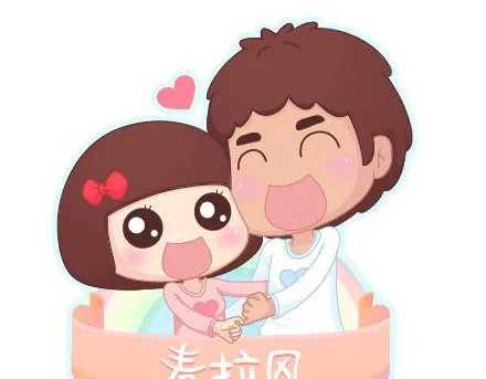 第88话 得罪女友的下场 第1页