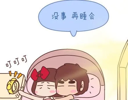 第90话 以后，我也要这样生活 第3页