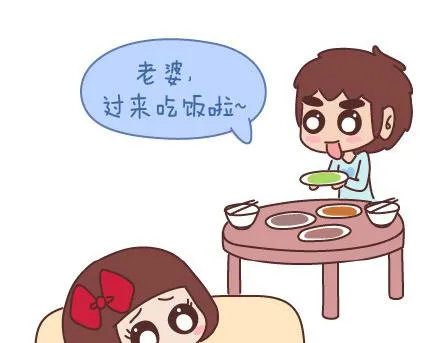 第93话 那谁，你给老子听好了 第3页