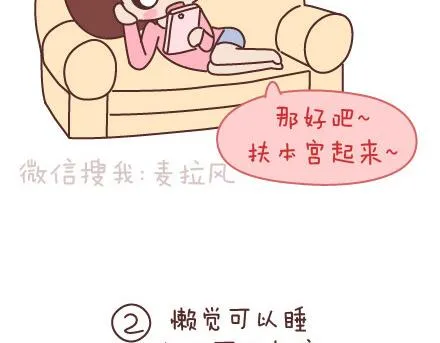 第93话 那谁，你给老子听好了 第4页