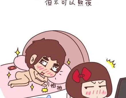 第93话 那谁，你给老子听好了 第5页