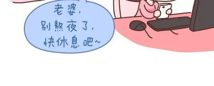 第93话 那谁，你给老子听好了 第6页