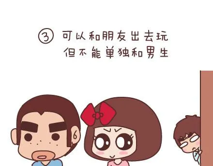 第93话 那谁，你给老子听好了 第7页