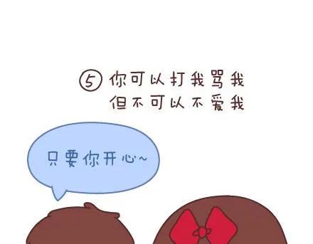 第93话 那谁，你给老子听好了 第10页
