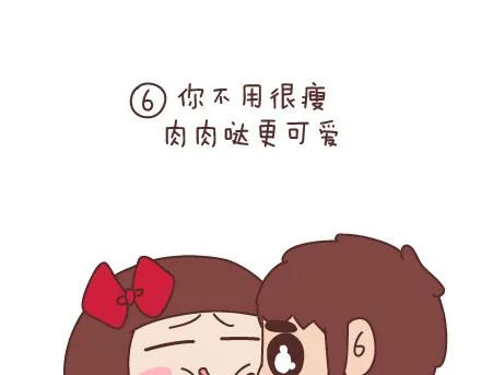 第93话 那谁，你给老子听好了 第12页