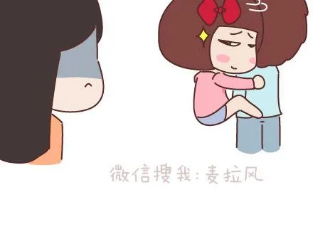 第93话 那谁，你给老子听好了 第24页