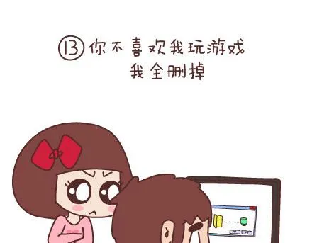 第93话 那谁，你给老子听好了 第25页