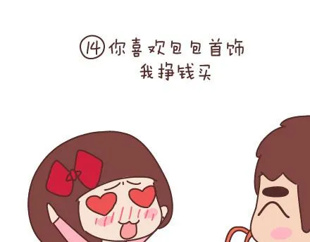 第93话 那谁，你给老子听好了 第27页