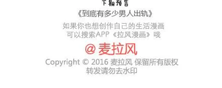 第93话 那谁，你给老子听好了 第33页