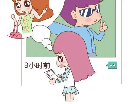 第94话 到底有多少男人在出轨 第15页