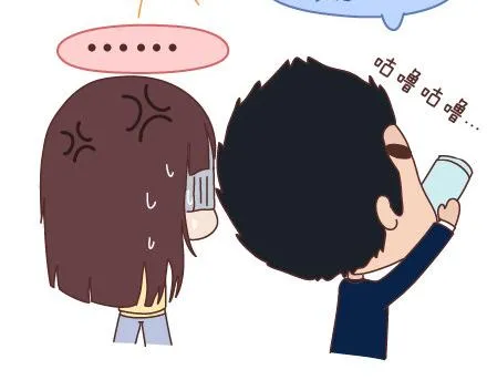 第95话 找个知冷知热的人 第18页