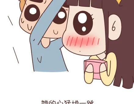 第95话 找个知冷知热的人 第22页