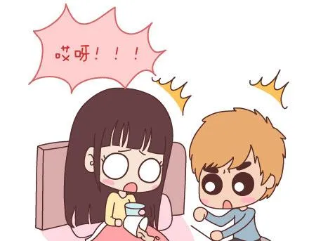 第95话 找个知冷知热的人 第48页