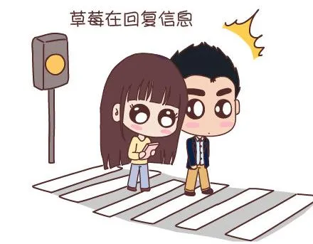 第95话 找个知冷知热的人 第71页