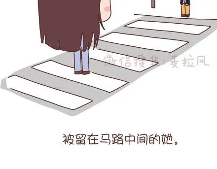 第95话 找个知冷知热的人 第73页