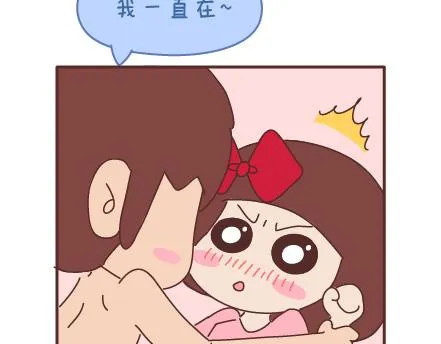 第96话 男朋友的妙用 第24页