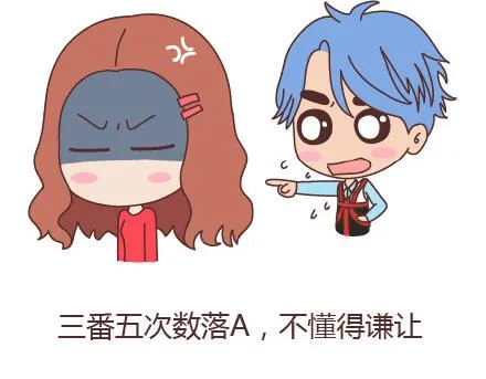 第98话 没有彩礼你会嫁他吗？ 第50页