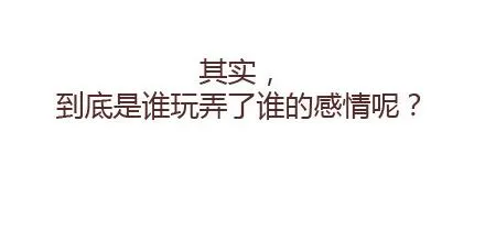 第98话 没有彩礼你会嫁他吗？ 第64页