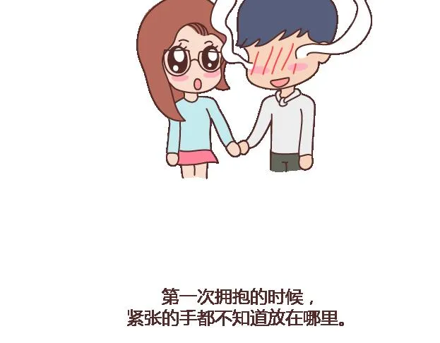 第101话 写给过去 第17页