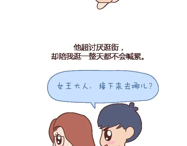 第101话 写给过去 第20页