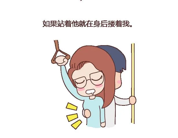 第101话 写给过去 第23页