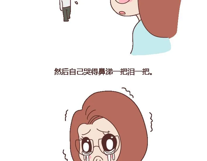 第101话 写给过去 第35页