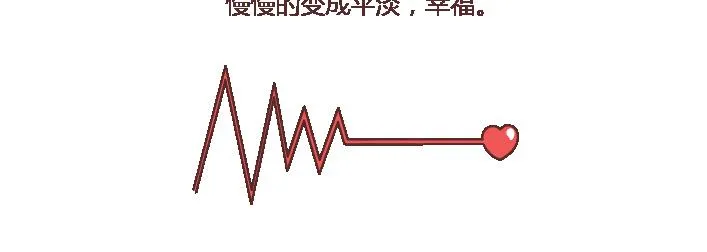 第101话 写给过去 第39页