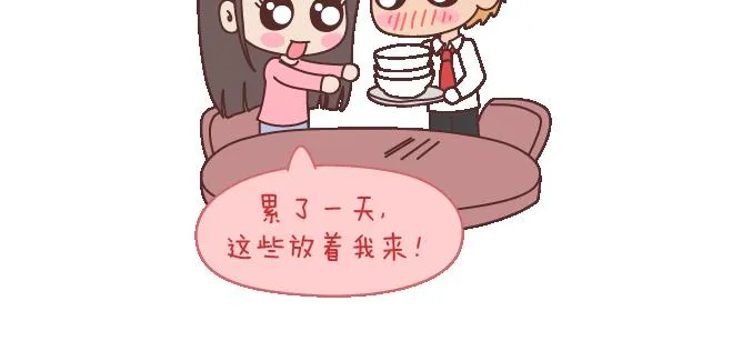 第102话 十分钟 第21页