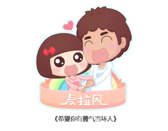 第103话 坏人 第1页