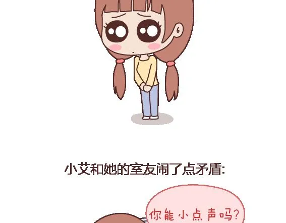 第103话 坏人 第3页