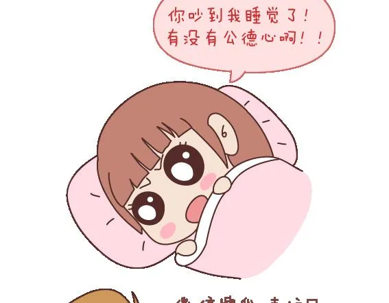 第103话 坏人 第5页
