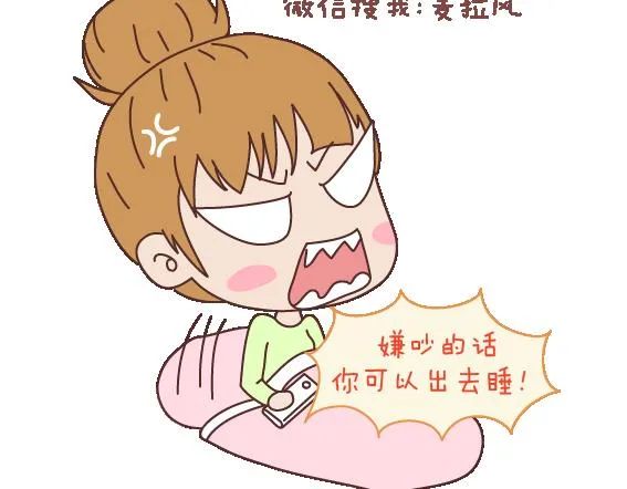 第103话 坏人 第6页