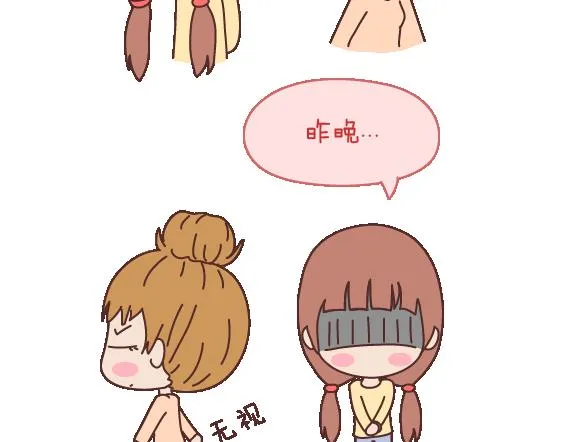 第103话 坏人 第11页