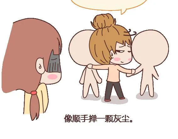第103话 坏人 第16页